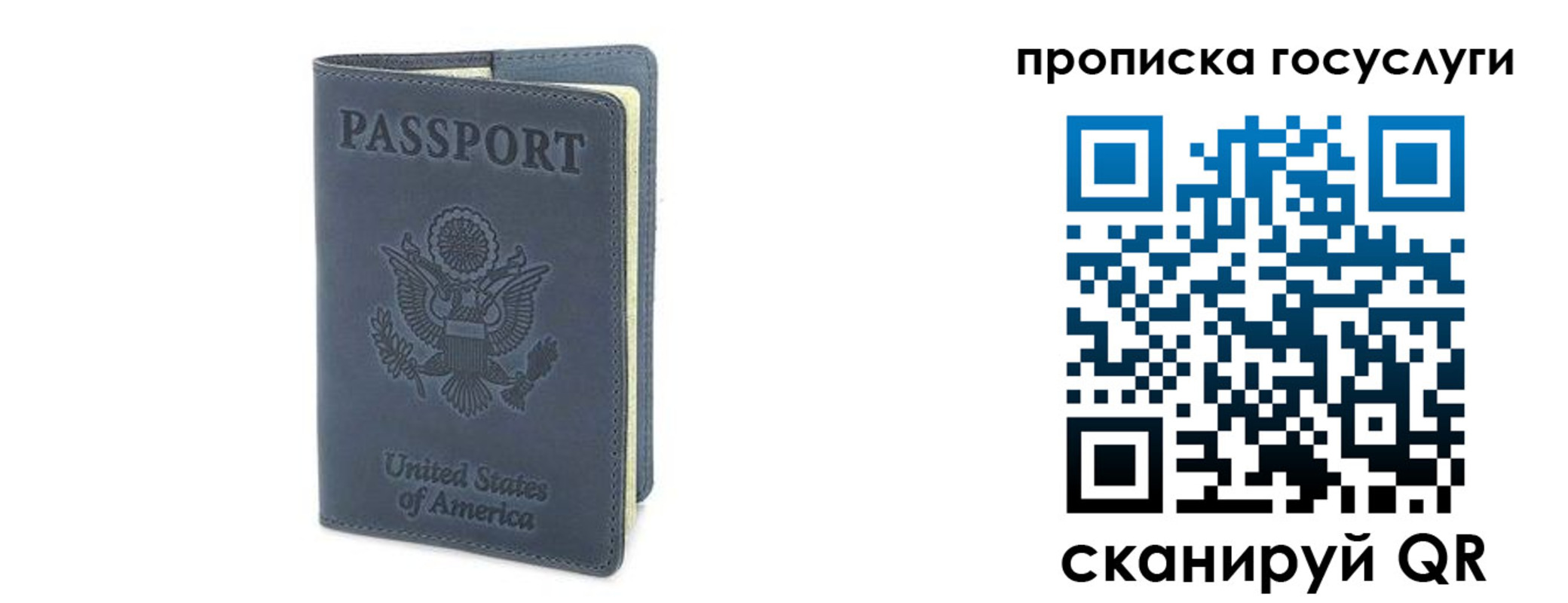 временная регистрация госуслуги в Новокуйбышевске