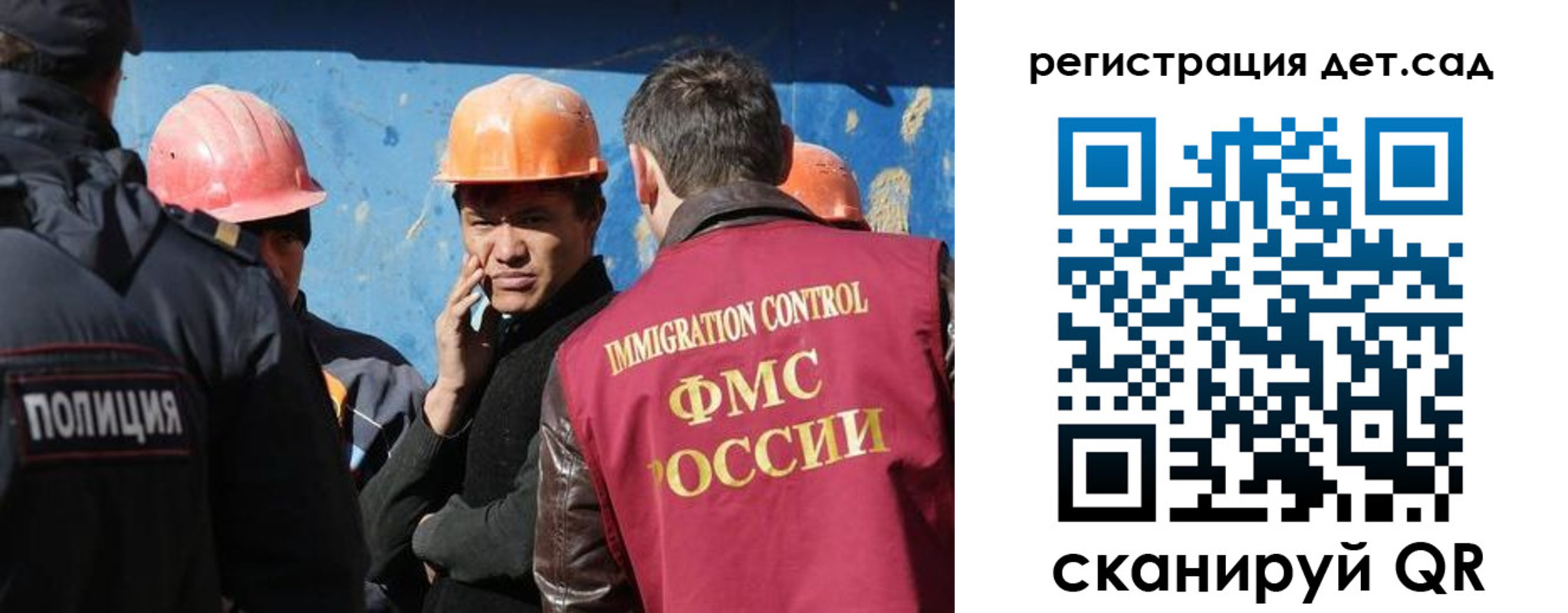 прописка поиск в Новокуйбышевске