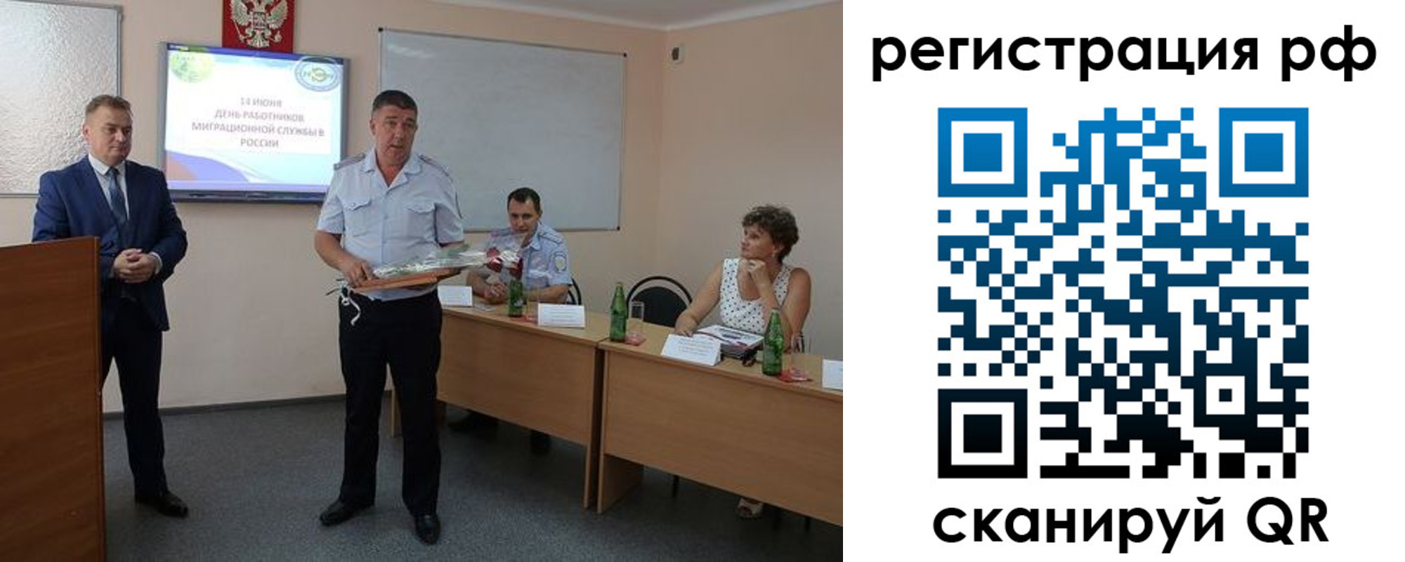 временная регистрация адрес в Новокуйбышевске