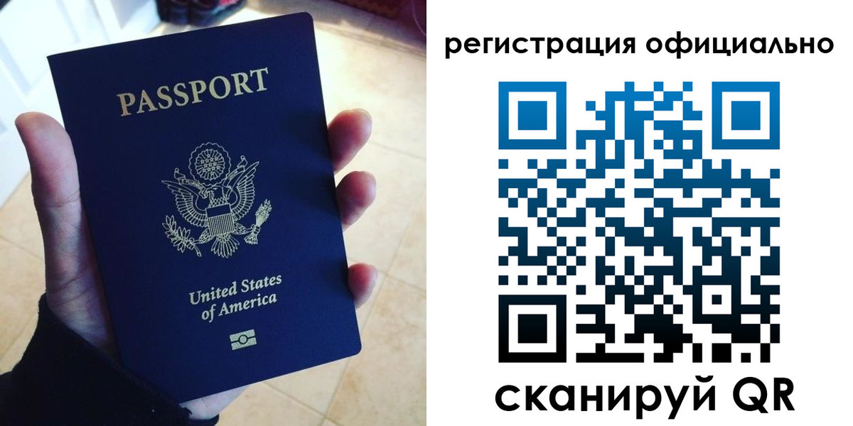 прописка поиск в Новокуйбышевске