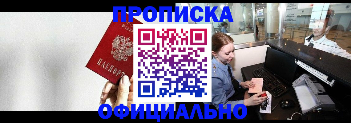 регистрация для дет. сада в Новокуйбышевске