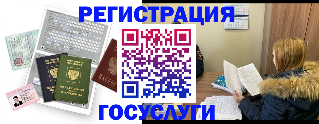купить прописку в Новокуйбышевске