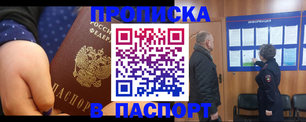 регистрация для школы в Новокуйбышевске