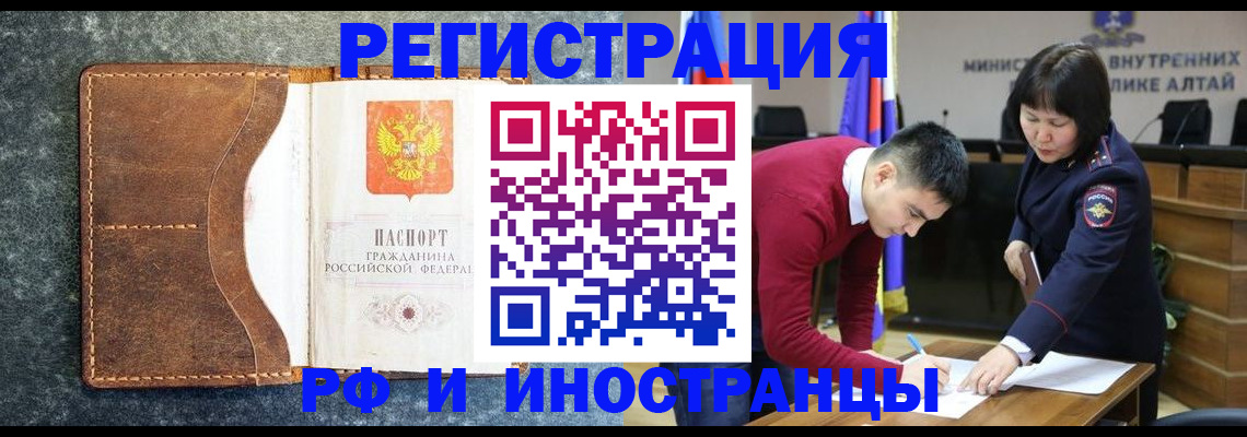 пропишу в квартире в Новокуйбышевске