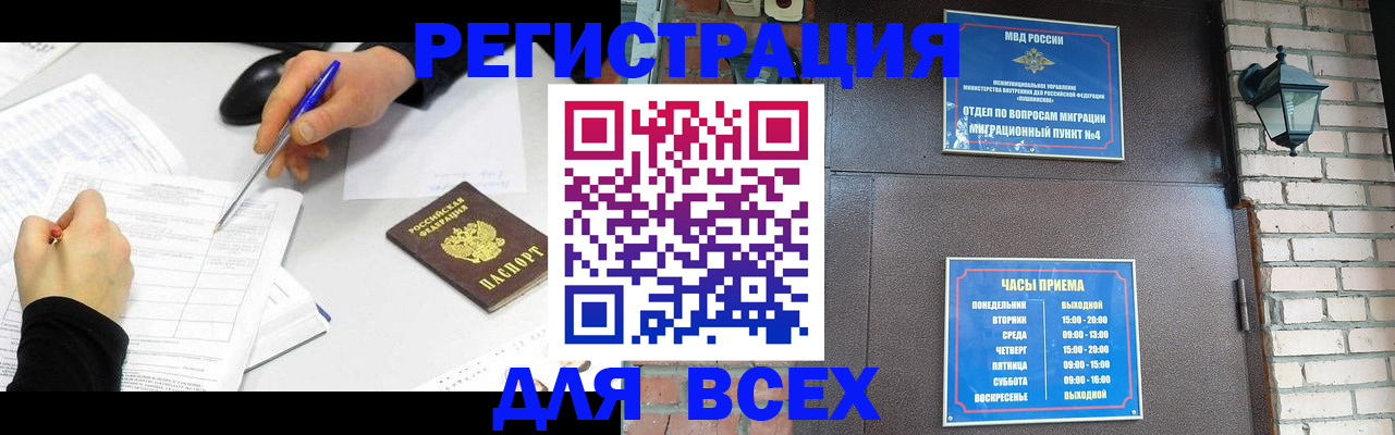 пропишу в квартире в Новокуйбышевске